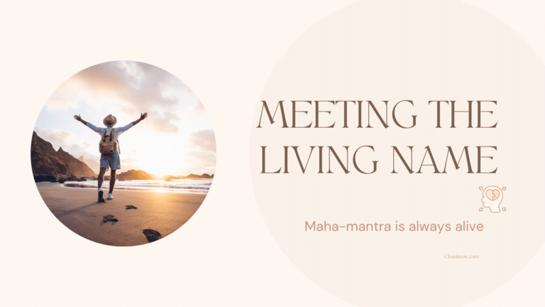 MEETING THE LIVING NAME